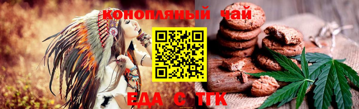 Артёмовский  Кокаин  МДМА  Меф   Вход с VPN  МАРИХУАНА  ГАШИШ 