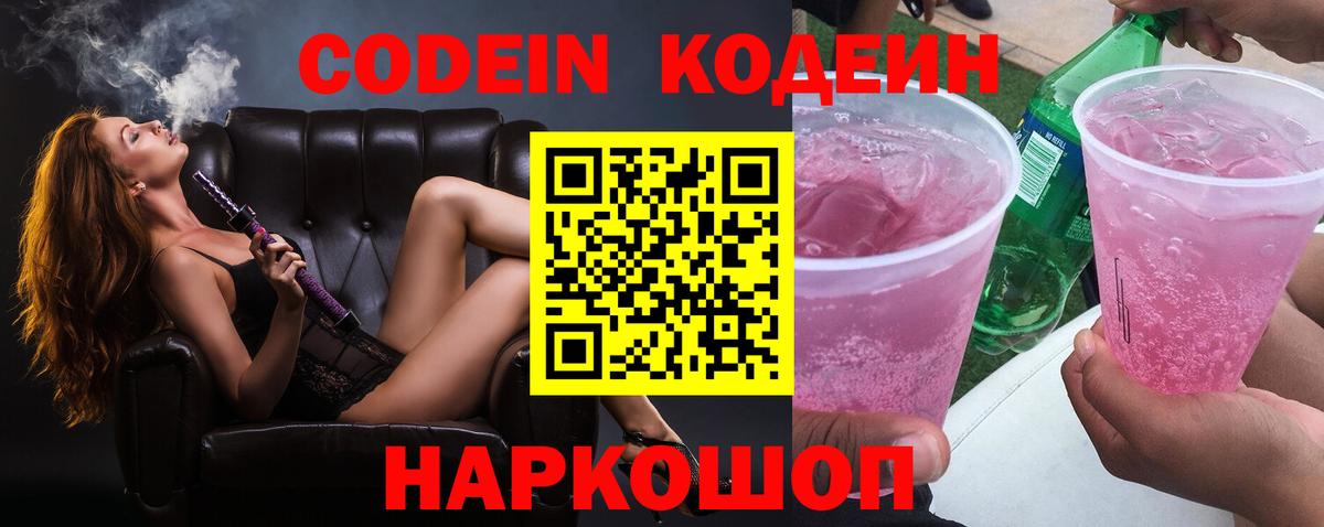 Героин Артёмовский