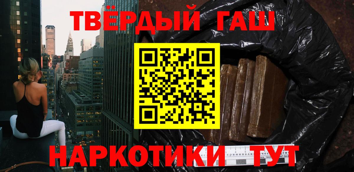 ГАШИШ hashish Артёмовский