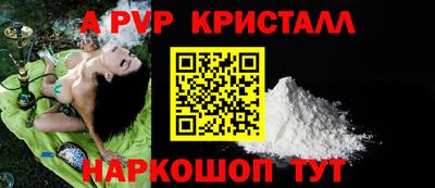 трава Севастополь