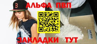герыч Северобайкальск