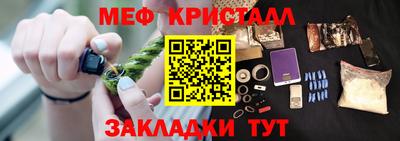 трава Севастополь