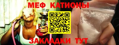 герыч Северобайкальск