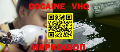 герыч Северобайкальск