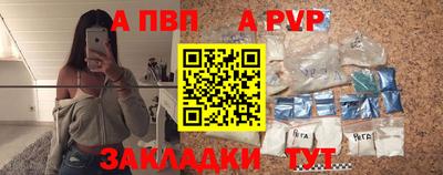 герыч Северобайкальск