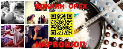 трава Севастополь