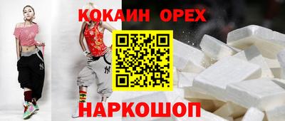 трава Севастополь