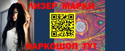 трава Севастополь
