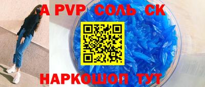 трава Севастополь