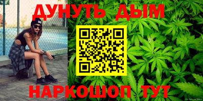 герыч Северобайкальск