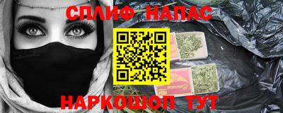 герыч Северобайкальск