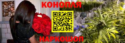 трава Севастополь