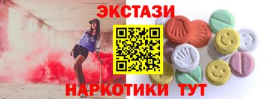 трава Севастополь