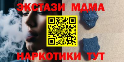трава Севастополь