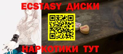 прущие крисы Свободный