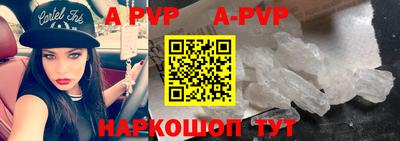 герыч Северобайкальск