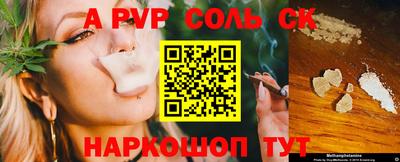 прущие крисы Свободный