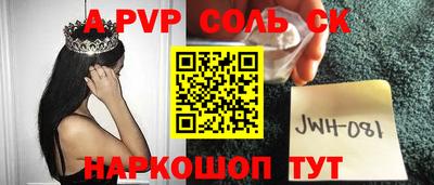 прущие крисы Свободный