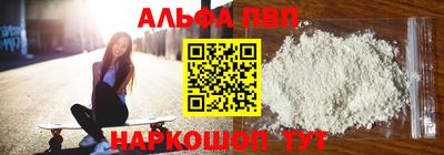 трава Севастополь