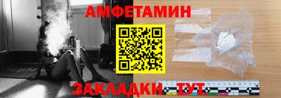 герыч Северобайкальск