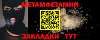 прущие крисы Свободный