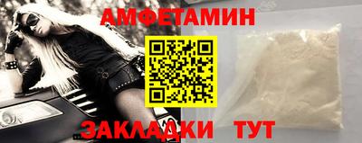 трава Севастополь