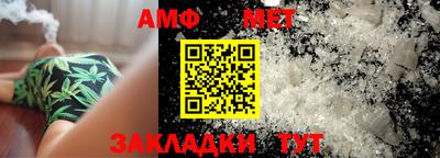 герыч Северобайкальск