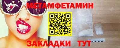 прущие крисы Свободный