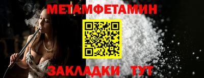 герыч Северобайкальск
