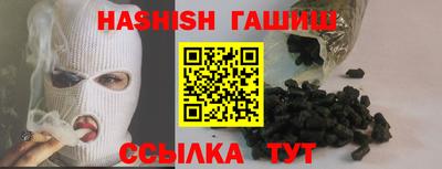 трава Севастополь