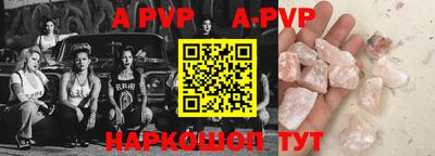прущие крисы Свободный