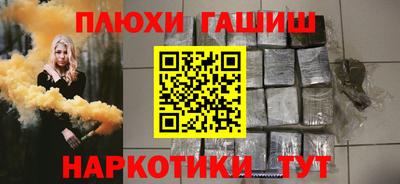 трава Севастополь