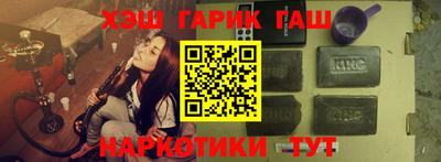 герыч Северобайкальск