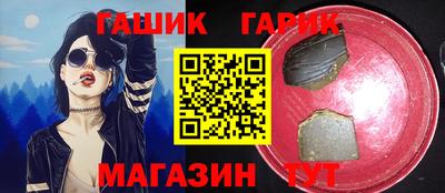трава Севастополь