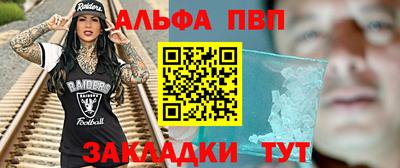 трава Севастополь