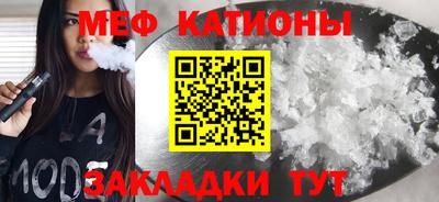 трава Севастополь