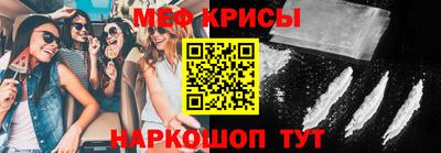 герыч Северобайкальск