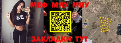 прущие крисы Свободный