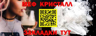 прущие крисы Свободный