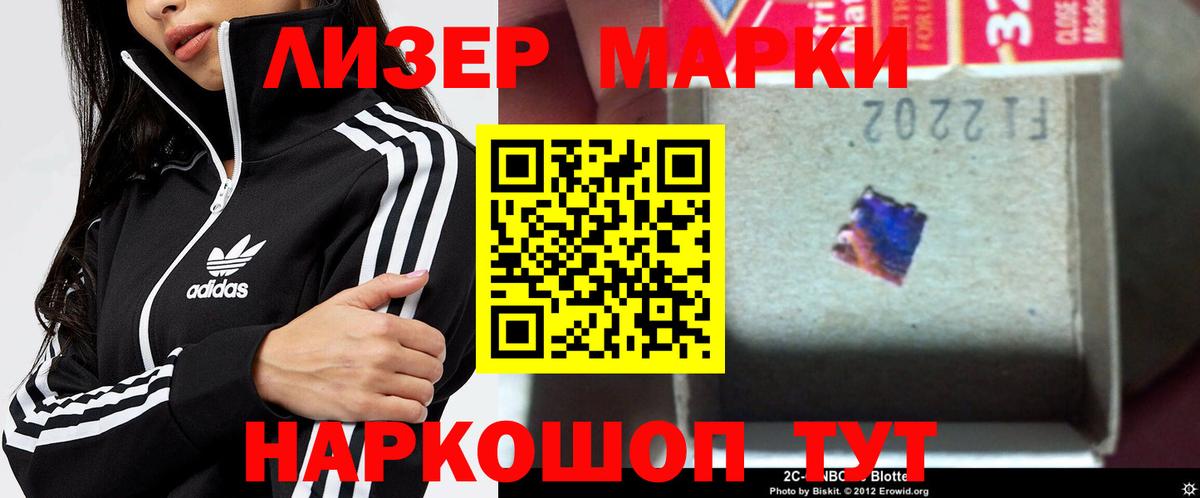 LSD-25 экстази кислота  Вход с VPN  Артёмовский 