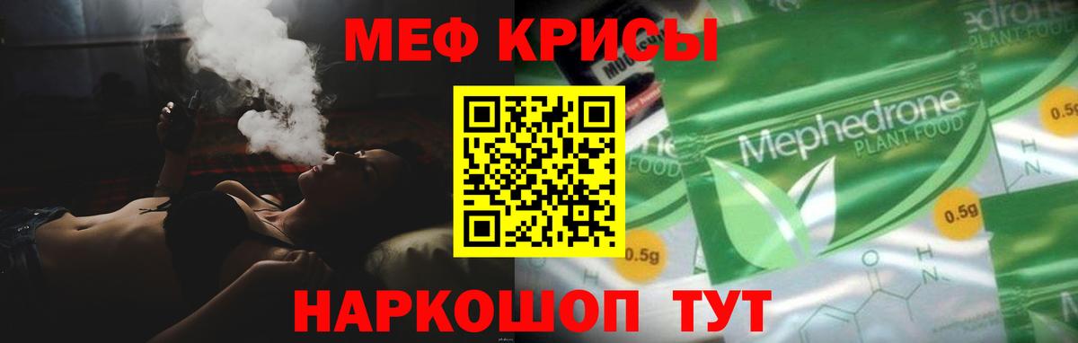 МЕФ  Артёмовский