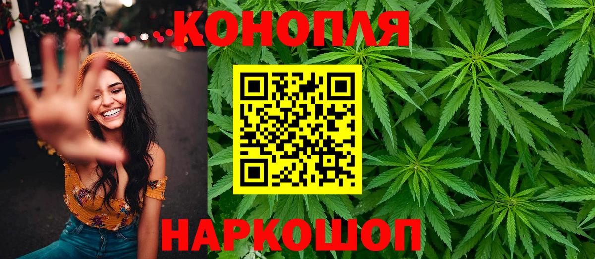 Каннабис MAZAR  Марихуана план  Вход с VPN  Артёмовский  Шишки марихуана план 