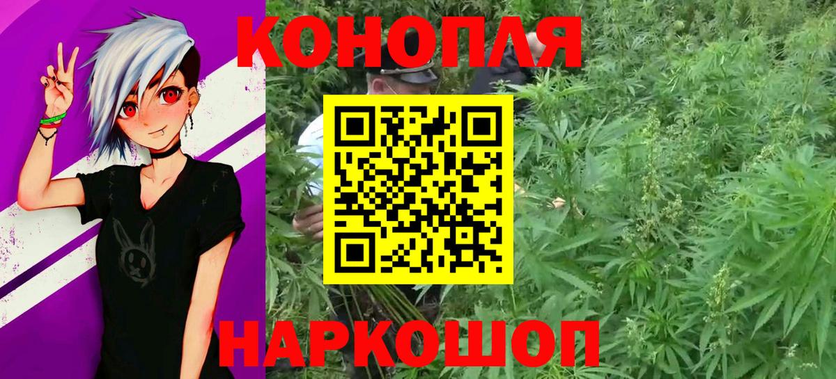 МАРИХУАНА тримм Артёмовский